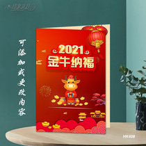  Y New Year greeting card customization 2021 Year of the ox Spring Festival blessing card personalized business company annual meeting New Year greeting card printing