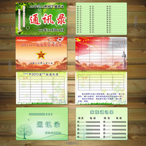 Address book custom PVC card creative phone record book design and production phone book number printing portable elderly comrades-in-arms alumni Alumni Association contact book small commemorative book production