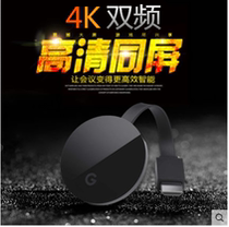 Wireless HDMI same screen Apple Android phone connection TV projector Internet HD cast Screen 5G conversion universal HD 1080p cable airplay transmission car artifact 4K