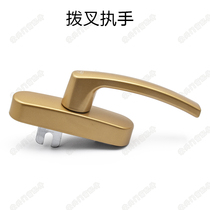 Broken bridge Aluminum alloy inward open inward open inward inverted curtain wall doors and windows Hardware accessories Fork curved handle window handle