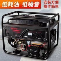 Large-scale generator three phase 380V generator 5 6 8KW 10 kW generator 3000 watt generator