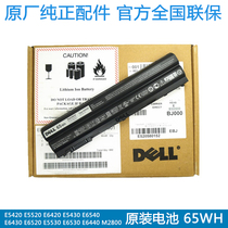 DELL Dell Latitude E6540 E6440 Precision M2800 Original Laptop Battery 6-cell N3X