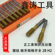 Positive work-beauty squeeze silk tap cone 1 4-20-28 3 8-24 5 16-24-18 7 16-20 5 8