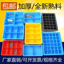 Split storage box parts box plastic box multi-grid hardware screw box grid divider box turnover box rectangle