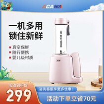 ACA North American appliances VP300 portable juicer home fully automatic fruit and vegetable multifunction student fruit juicer