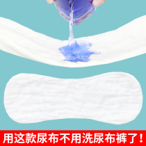 Baby diaper piece leak-proof newborn baby diaper gauze full cotton breathable baby urine ring muon cloth washable