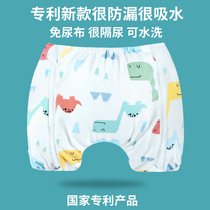 Baby toilet training pants baby diaper pants boy quit diaper diaper artifact girl diaper pants leak-proof washable