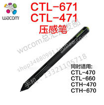  WACOM BAMBOO ONE CTL-671 471 Pressure-sensitive PEN Brand NEW unopened contains 5 nibs