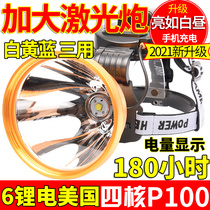 Strong headlamp strong light charging super bright head-mounted quad-core p100 long-range led hernia light outdoor night fishing yellow light