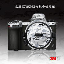 Applicable Nikon Z6ii sticker Z72 camera film Z7ii body protection Post Z62 accessories Shell Film 3m