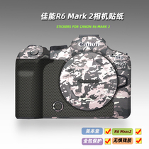 Applicable Canon R6Mark2 Protective Film R6 Second Generation Camera Sticker R62 Generation Film R6ii Accessories 3M