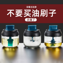 Barbecue oil brush Kitchen pancake Household high temperature resistant bottle one-piece oil brush greasing edible silicone electric cake pan