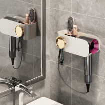  Hair dryer shelf Punch-free bathroom hair dryer bracket Toilet bathroom wall-mounted storage hair dryer hanging shelf
