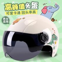 OEK electric battery car helmet male Lady cute lightweight four seasons universal helmet summer personality sunscreen