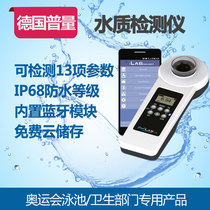 General POOLLAB swimming pool water quality detector residual chlorine pH value cyanuric acid test DPD total chlorine total alkalinity portable