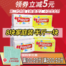 Bubble music baby bacteriostatic laundry soap soap baby childrens underwear to stain soap Family outfit