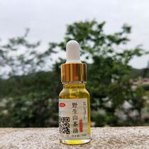 Natural Wild Camellia Oil Jiangxi Tea Seed Oil Muzi Oil Health Moon Oil 10ml Baby Skin Care Oil Muzi Oil