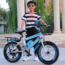 Childrens bike 18 20 22 24 inch variable speed mountain bike 6-8-9-10-15-year-old primary and secondary school student bicycle