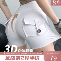 annerun honey peach tight shorts female lift hip yoga pants speed dry running workmen Pants High Waist Elastic Fitness Pants
