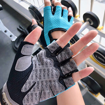 Fitness gloves female dumbbell instrument horizontal bar wristarm anti-slip wear-resistant half-finger sports gloves anti-Cocoon