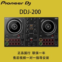 Pioneer Djing machine DDJ200 outdoor portable entry beginner DJ controller supports mobile phone tablet djing