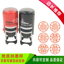 Back ink seal qualified seal name adjustable date chapter with ink flip bucket printing QCPASS adjustable date seal