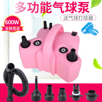 Balloon Electric Inflator Blow Ball Air Blow Ball Machine Balloon Electric Inflator Pump Automatic Cheering Machine Double Hole Inflatable Festive