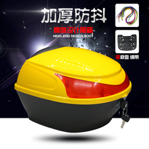 Su Qier popular electric car small trunk pedal bicycle Fuxi Qiaoge with bottom plate universal trunk