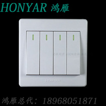 Hangzhou Hongyan switch socket X3 large rocker plate 86 type 4 four open single control with fluorescent indicator 4 quadruple single control switch