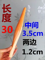 Shaanxi Binxian specialty fish belly rolling pin Baijimo special meat Jabo Rolling Pin 30 long middle thick