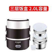 Raccoon pluggable electrical boxes barrel second and third floor insulation automatic break cooking workers Soho (small office