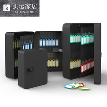 Password lock key box Household wall-mounted key cabinet Car key storage management box Intermediary wall-mounted real estate