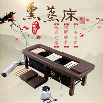 Fumigation bed can lift with moxibustion bed Home Moxibustion Physiotherapy Bed Massage Bed Pushback Steam Beauty Moxibustion Bed Whole Body