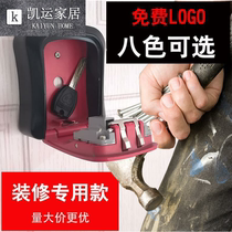 Screw custom gate storage company homestay wall hanging key box password key box free of installation