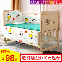 Neonatal crib solid wood non-lacquered environmental protection treasure bed simple childrens bed multi-functional cradle bed splicing big bed