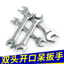 Fully polished thickened double-ended open-ended wrench set dual-purpose dull-head fork industrial grade auto repair wrench tool combination