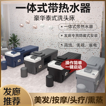 Washing bed barber shop special hair salon Thai massage bed beauty salon head therapy water circulating fumigation