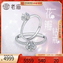 Old temple gold 18K gold ring diamond inlaid petals diamond ring birthday gift for girlfriend gift woman