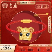 Old Temple X Mai Lingling co-famous golden year old Ruyi 12 Zodiac beads this year of the year of the Ox transfer beads