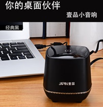 Computer small speaker single desktop audio mini cute usb Cable cable notebook subwoofer Horn