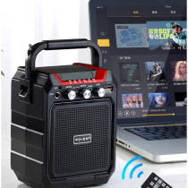 Love Song S15 Square Dance Sound Bluetooth Speaker Outdoor Handheld Portable Mini-Player Land Stall Promotion
