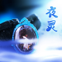 Thai Buddha brand genuine brand Blue night elf Charming night scene Popularity Wealth Romantic happiness