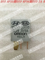 Suitable for Honda DIO Z4 55 56 57 63 58 Zuma brand new start relay trigger