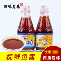 Chaoshan specialty fish sauce wide-style home cooking steamed fish stir-fried sauce Sauce Pickles sauce