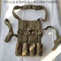 Stock old goods 1960s khaki four-handle hand-left bomb bag Canvas bag Red collectible performance props