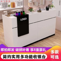 Stationery store cash register nail bar table high-end counter simple modern small shop company shoe shop milk tea shop