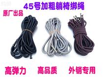 Lounge chair A rope rugged bullish rope beach folded chair leather bar tightened rope fittings for bra
