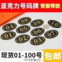 Table No. Number Table Sticker Restaurant Digital Table Number Table Number Number Table Number Waterproof Hotel Number 0