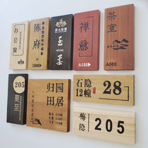 Chinese-style solid wood door plate wooden plate custom homestay hotel teahouse box private room home number engraving listing sign