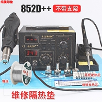Soldering iron suit new maintenance welding electrician hand-held desktop special Luo iron manual easy desoldering temperature control